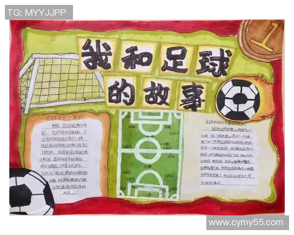 足球明星背后的温暖故事与家庭责任感的完美结合