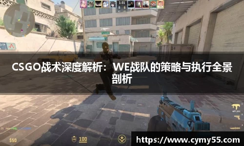 QM球盟会