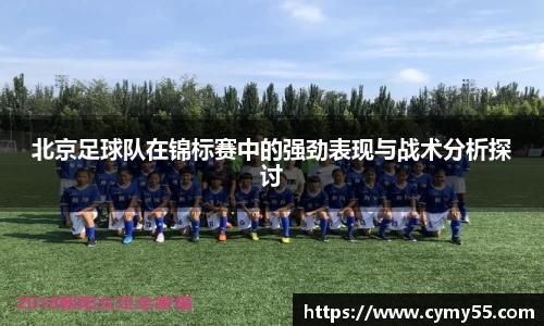 QM球盟会
