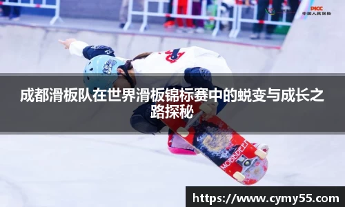 QM球盟会