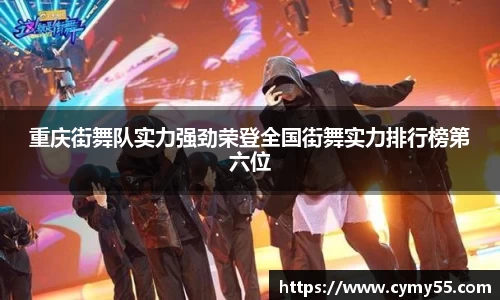 QM球盟会