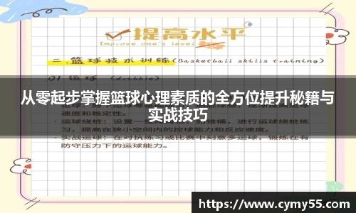 QM球盟会