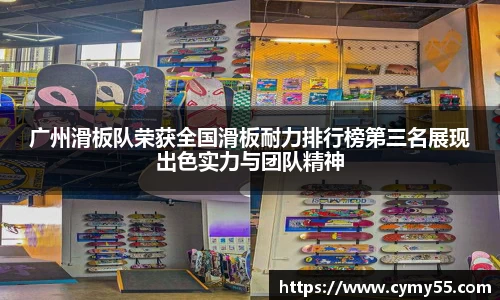 QM球盟会