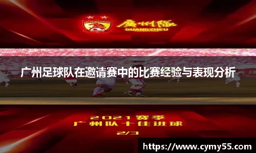 QM球盟会