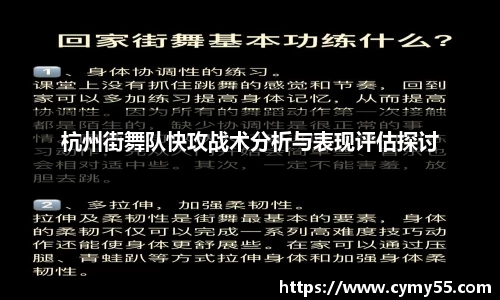 QM球盟会