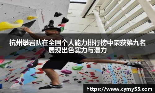 QM球盟会