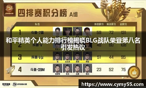 QM球盟会