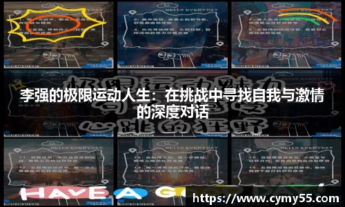 QM球盟会