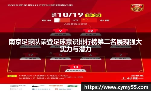 QM球盟会