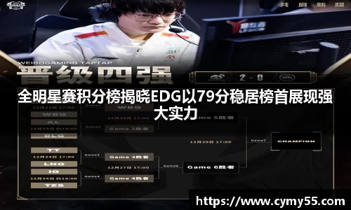 QM球盟会
