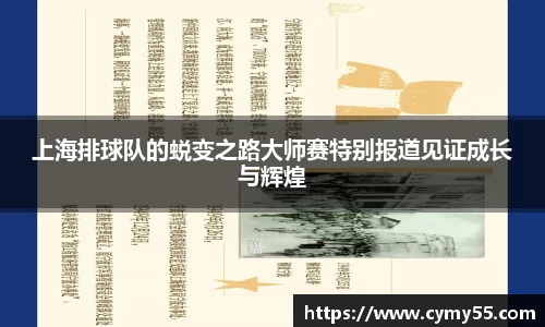 QM球盟会