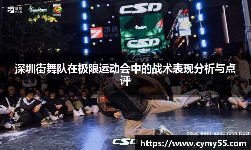 QM球盟会
