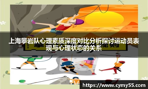 QM球盟会