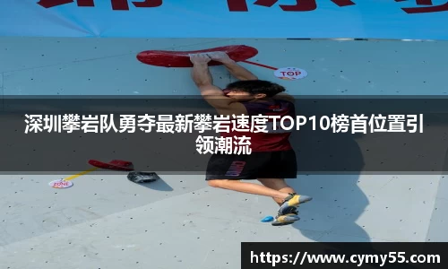 QM球盟会