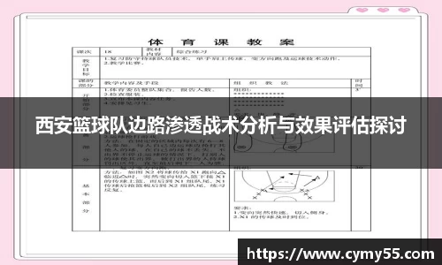 QM球盟会