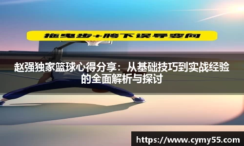 QM球盟会