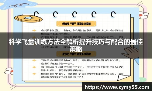 QM球盟会