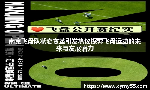 QM球盟会