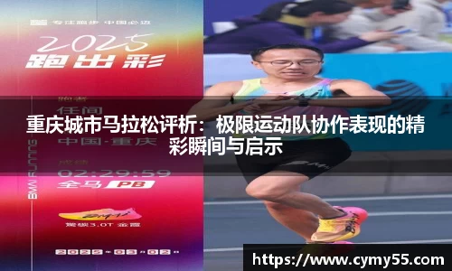 QM球盟会