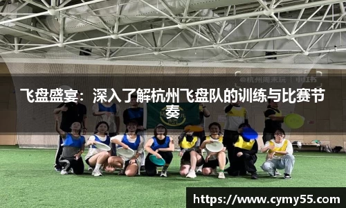 QM球盟会