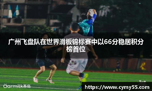 QM球盟会
