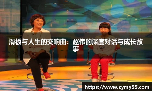 QM球盟会