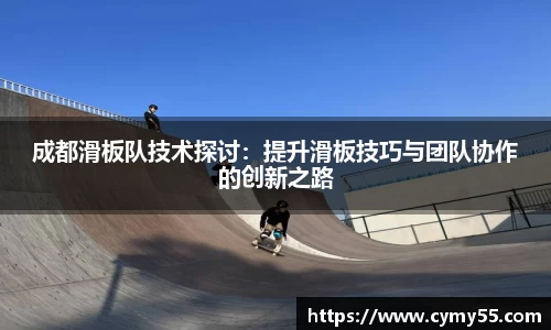 QM球盟会