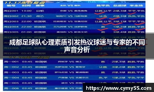 QM球盟会