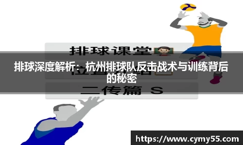 QM球盟会
