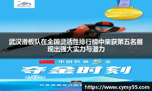 QM球盟会