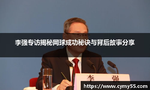 QM球盟会