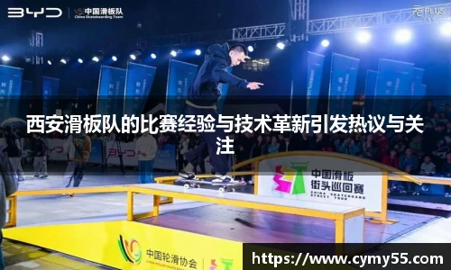 QM球盟会