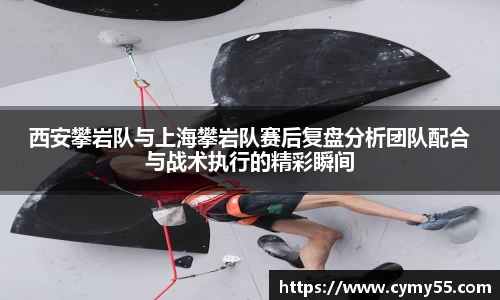 QM球盟会