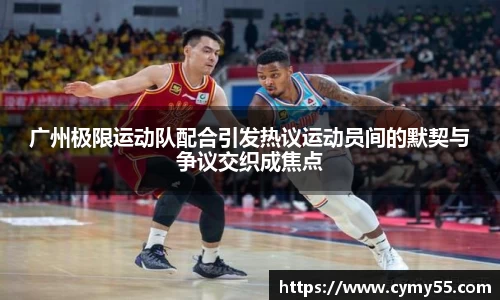 QM球盟会