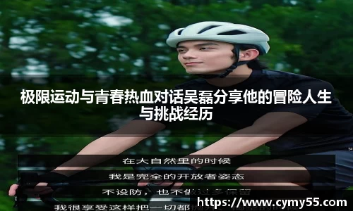 QM球盟会