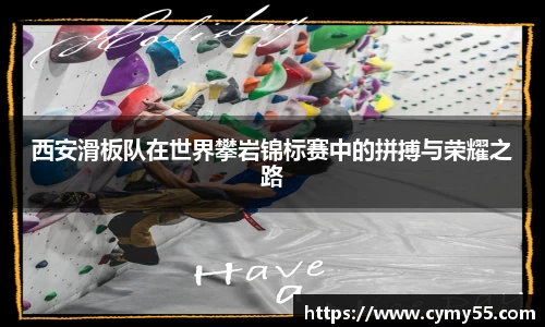 QM球盟会