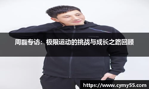 QM球盟会