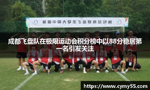 QM球盟会
