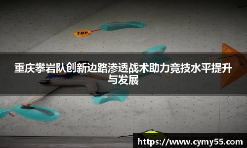 QM球盟会