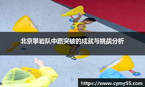 QM球盟会