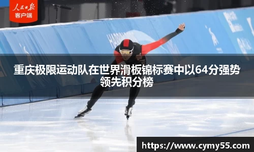 QM球盟会