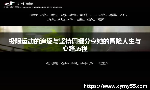 QM球盟会