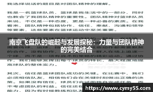 QM球盟会