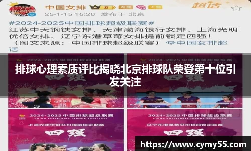 QM球盟会