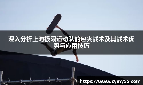 QM球盟会