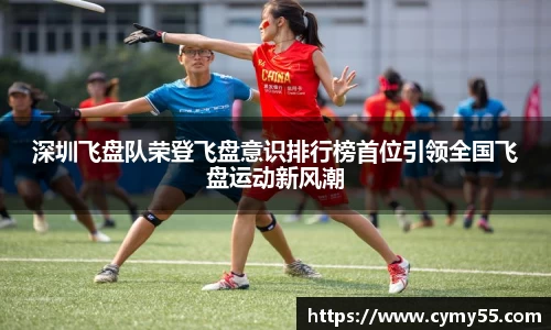 QM球盟会