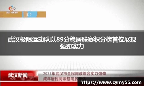 QM球盟会