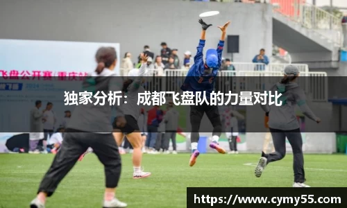 QM球盟会