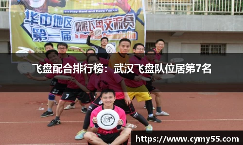 QM球盟会
