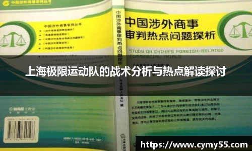 QM球盟会